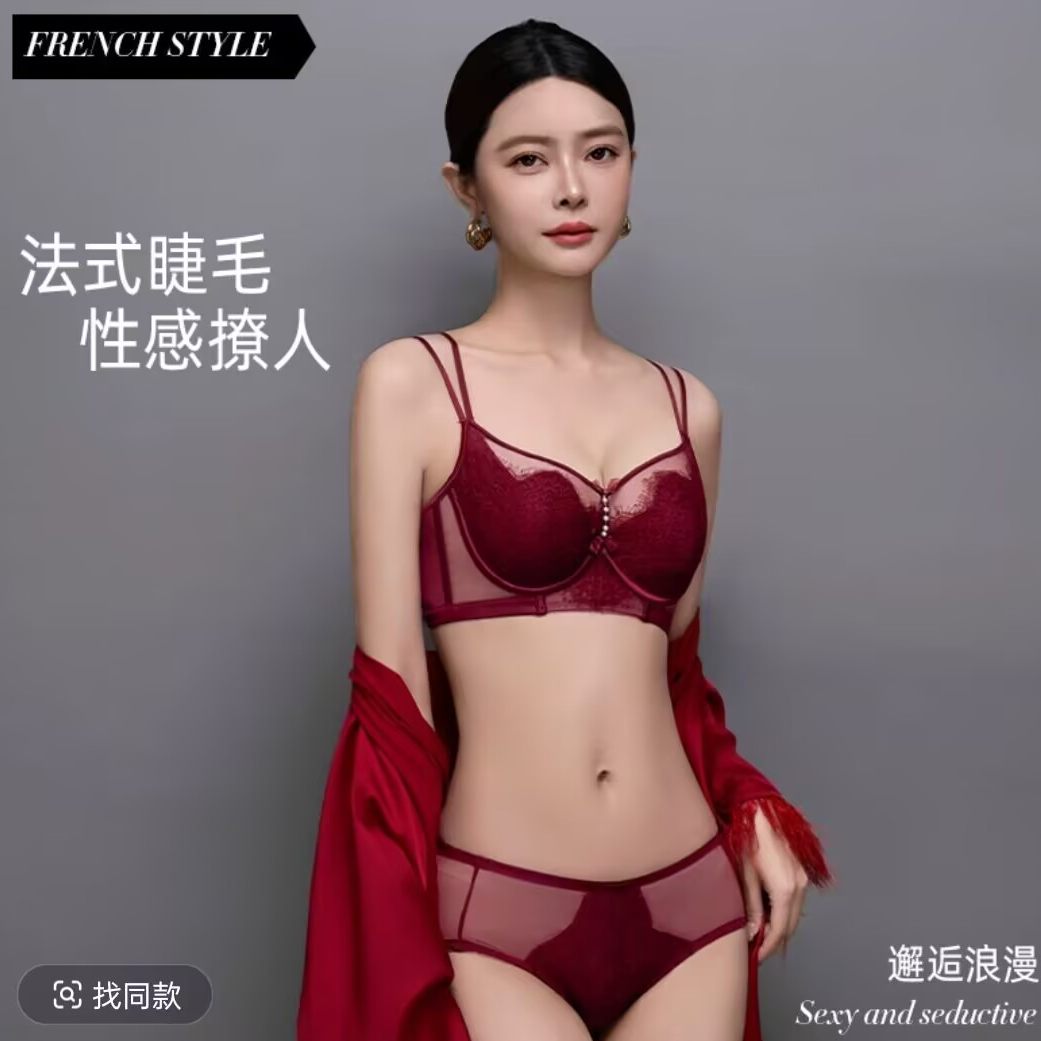钻兮内衣蓝眼泪2.0升级蕾丝性感薄款双肩带无痕聚拢美背调整文a4