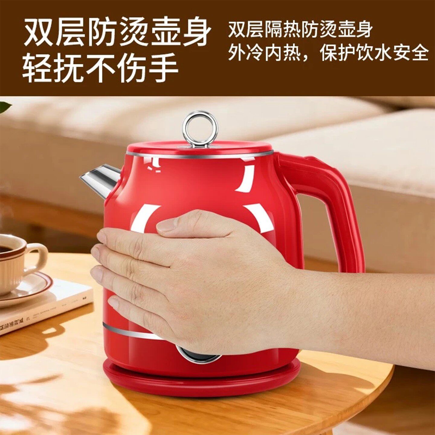 昝品电热水壶2.OL自动保温烧水壶大容量养生壶双层防干烧泡茶水a5