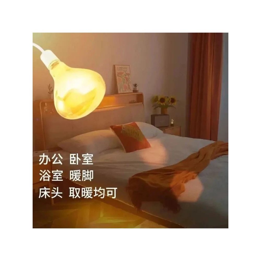 *凯丽严选取暖浴霸灯即插即用防水防爆速热灯暖家用秋冬季取暖a74