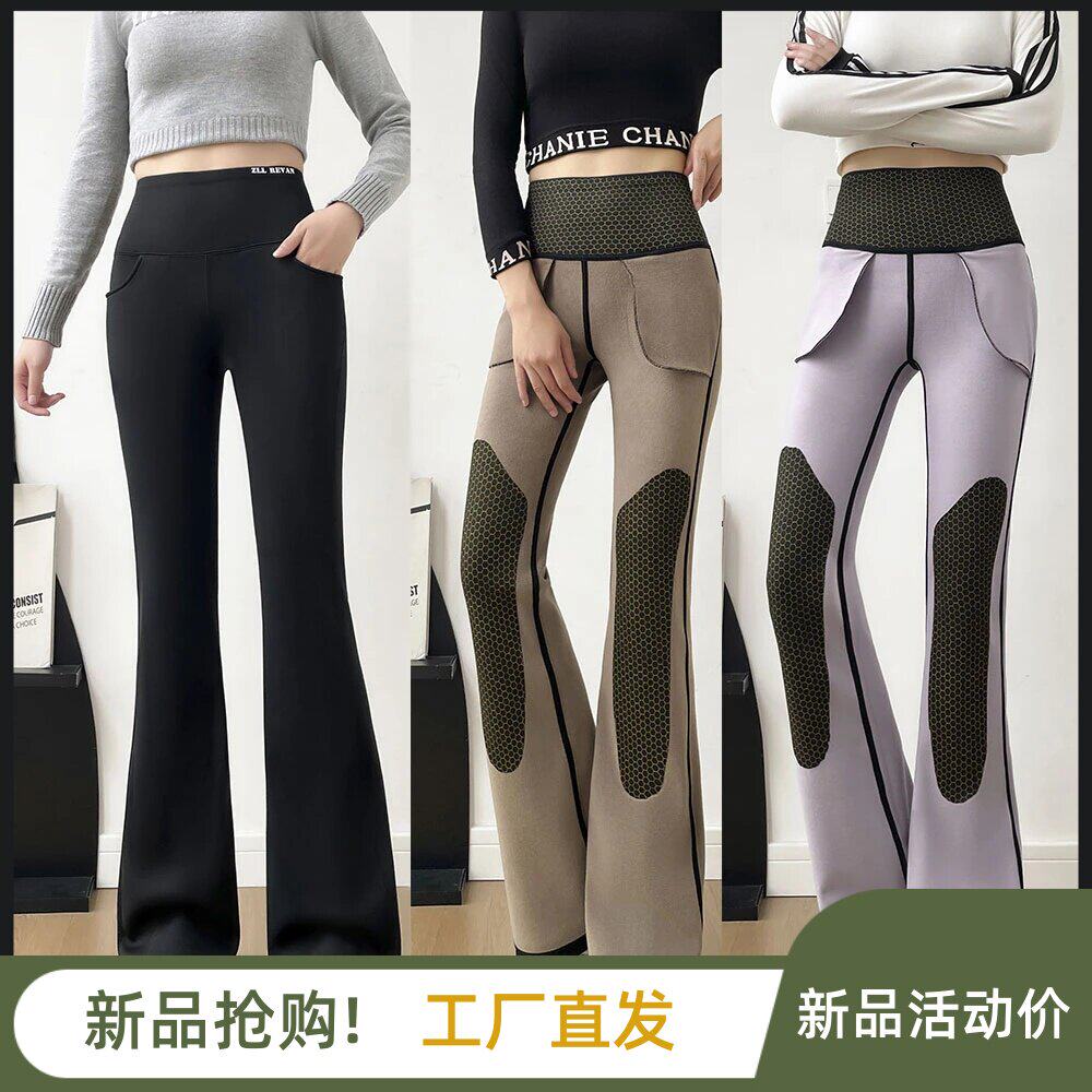 锦溪阁服饰商行四口袋高腰喇叭裤黑色休闲裤秋冬外裤打底裤弹力a7