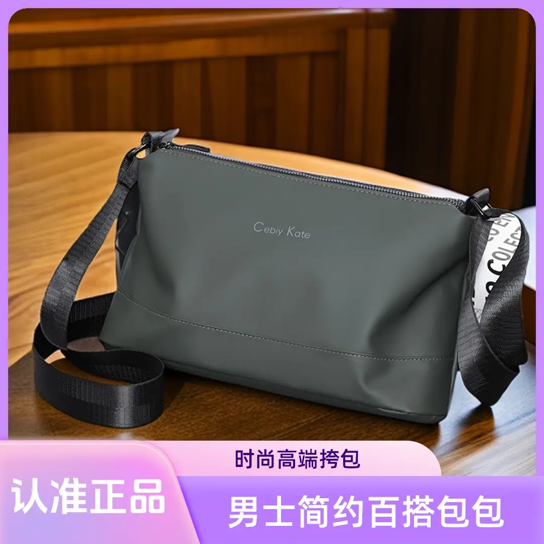 cebiykate头层牛皮斜跨包 简约信封男包防水胸包绿色百搭时尚a6
