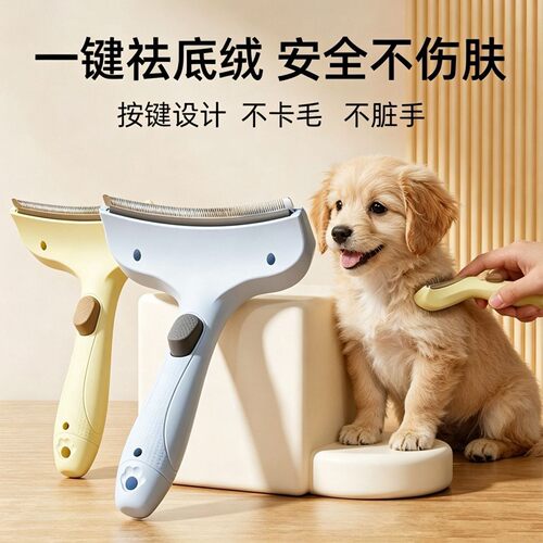 希冯志亦德国进口宠物开结打薄梳猫咪狗狗去浮毛梳子毛发打结神a9