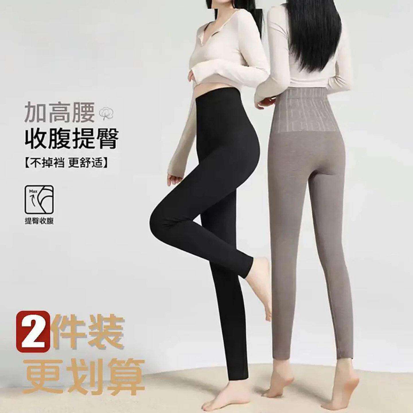 祎楞商行女裤高腰收腹提臀裤女士双面绒外穿打底裤秋冬高弹保暖a7