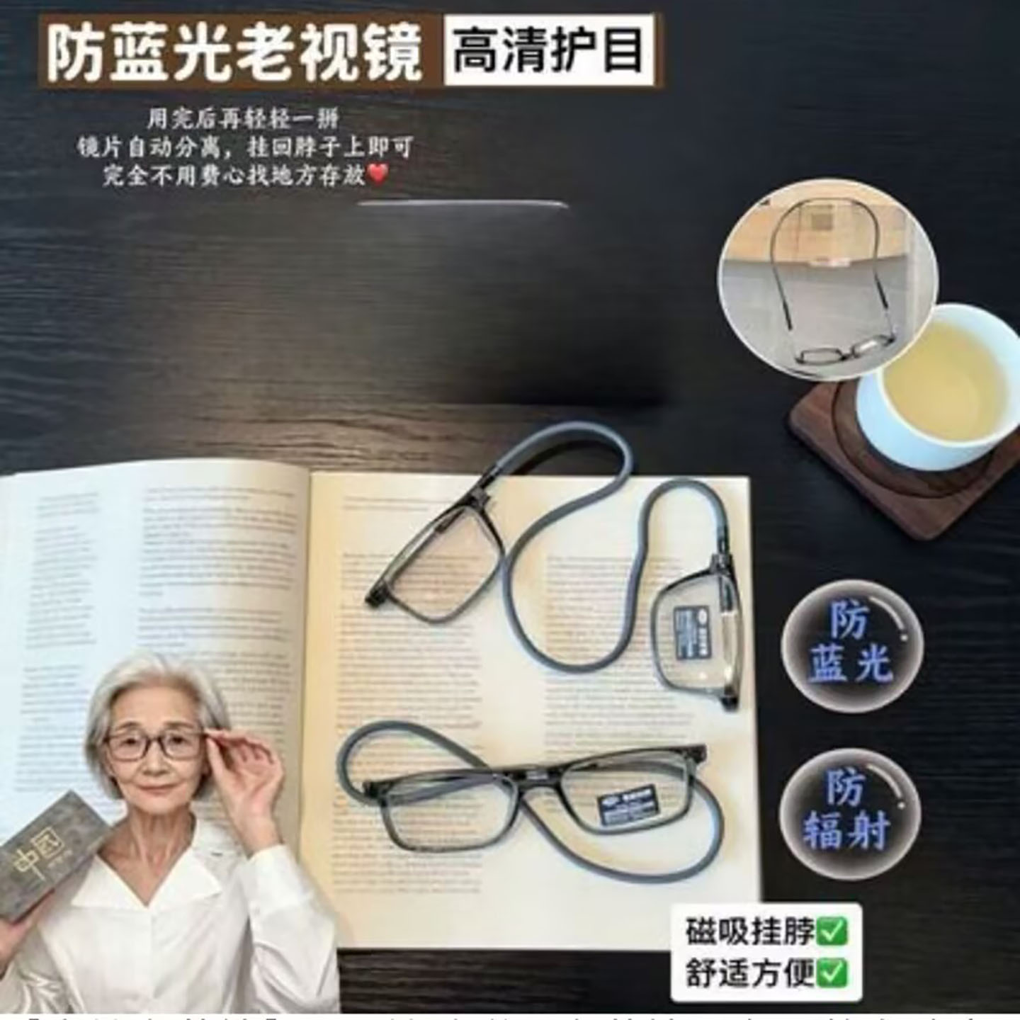 中国迈巴赫高磁吸挂脖老花镜安楠男女通用智能变焦变色防蓝光眼a8