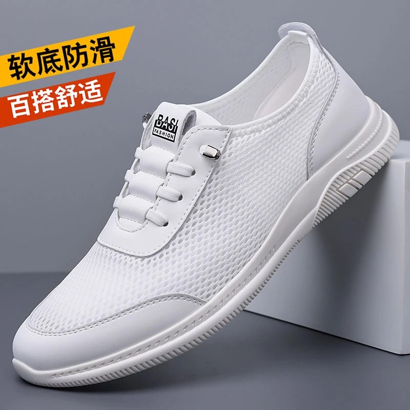 圣力马男鞋正品夏季新款男士飞织网面鞋冰凉空调鞋时尚休闲镂空a7