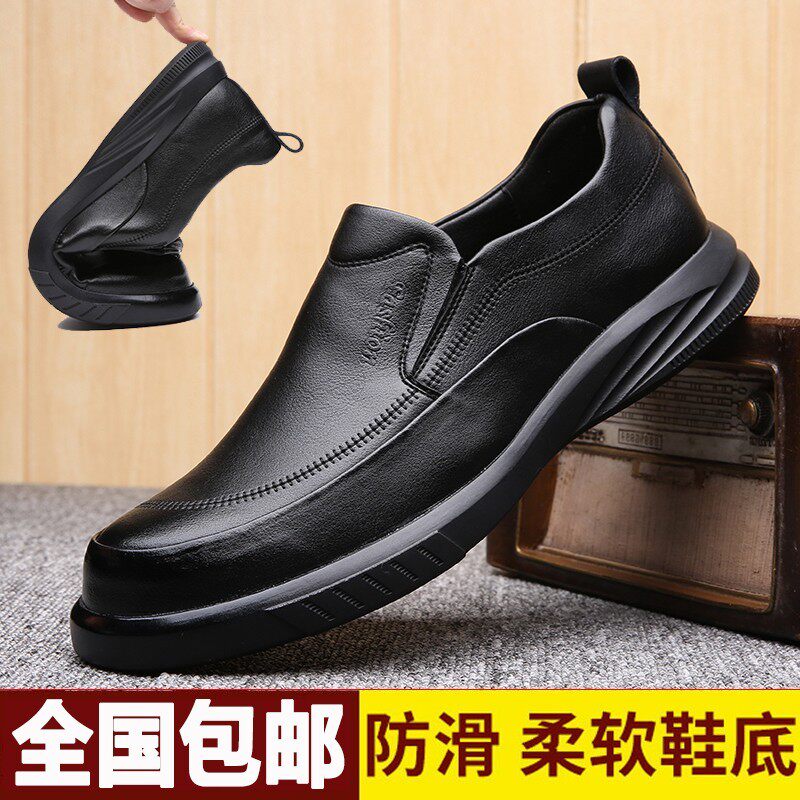 度男鞋店铺时尚潮鞋男商务皮鞋不闷脚软皮软底透气四季可穿休闲a7