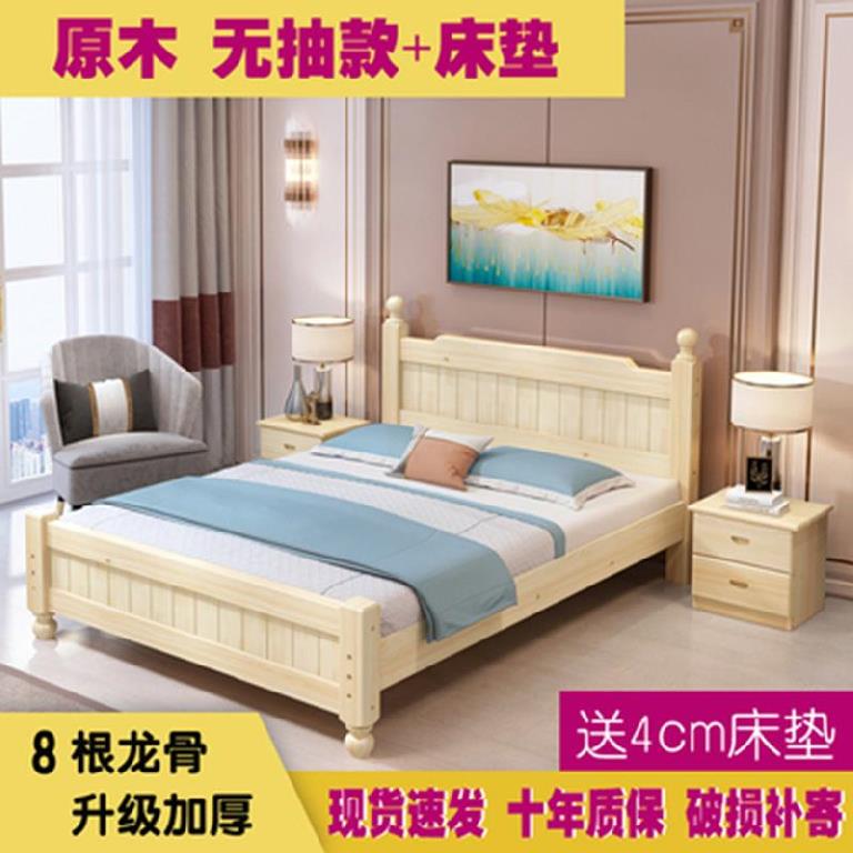 租房用的女孩床组装省空间全实木中式双抽款实木床1.