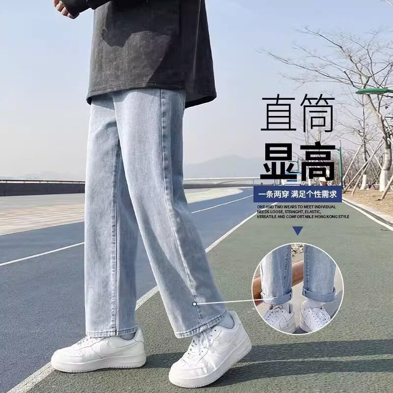 松紧腰夏季直筒牛仔裤宽松九分阔腿裤潮牌高腰休闲复古牛仔裤男款