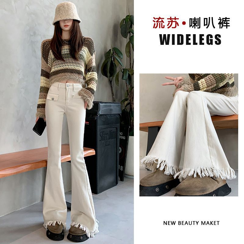 白色流苏喇叭牛仔裤女2026春秋新款高腰显瘦修身马蹄拖地微喇裤子