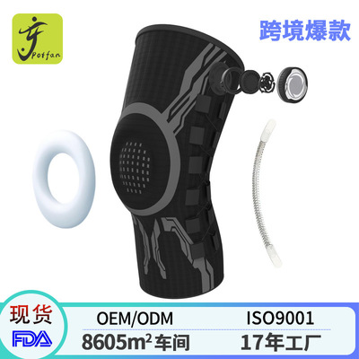 跨境Knee Support旋钮护膝髌骨带跑步篮球马拉松减震健身运动护膝