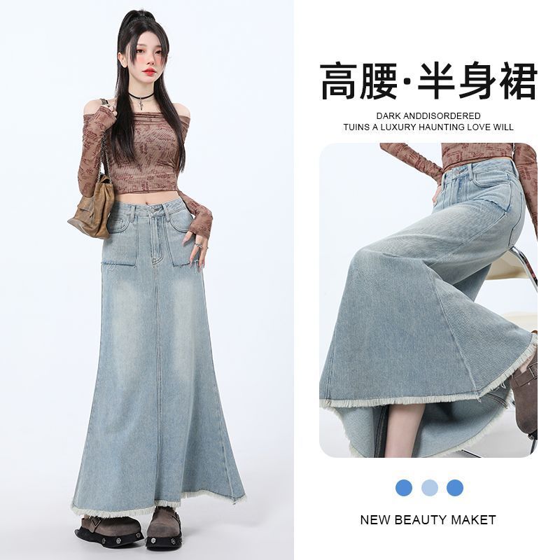 2026春季复古高腰新款牛仔半身裙女遮胯显瘦小个子毛边鱼尾中长裙