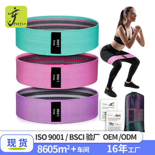 瑜伽拉力带提臀拉伸美臀圈弹力带健身伸展运动深蹲阻力带防滑