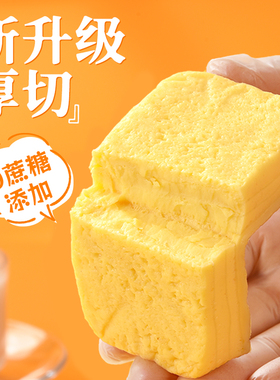 吉野物语厚切玉子烧即食蟹柳鸡蛋饼罗森0蔗糖添加日式厚蛋烧零食