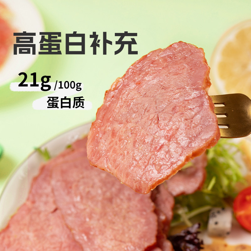 吉野物语整切牛肉健身代餐轻食开袋即食独立包装高蛋白薄牛肉切片
