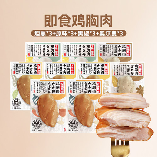 吉野物语鸡胸肉100g*12袋
