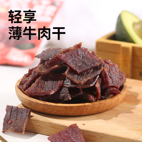 吉野物语轻享薄牛肉干整切高蛋白