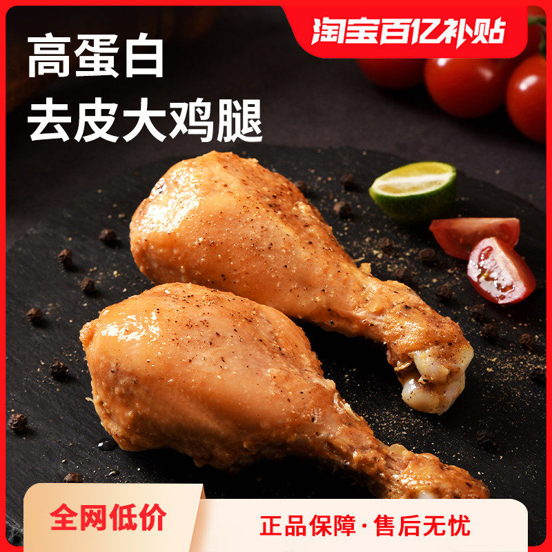 吉野物语去皮鸡腿80g/袋