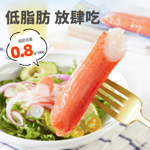 【蜜蜂惊喜社】吉野物语低脂蟹棒即食高蛋白健身手撕蟹柳12袋