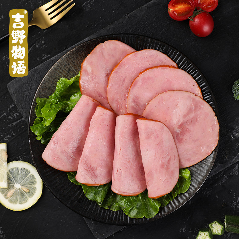 吉野物语烟熏火腿片健身代餐高蛋白早餐三明治即食寿司火腿切片,粮油调味/速食/干货/烘焙,包装即食肠类,淘宝优惠券,粉丝福利购,淘宝优惠卷