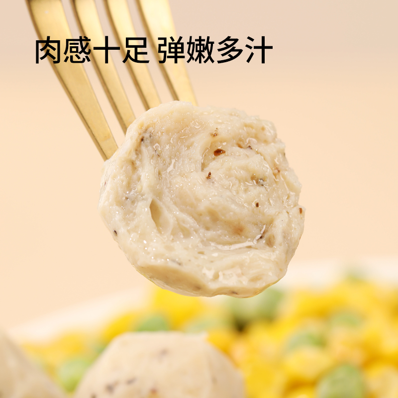 99元任选3件鸡胸肉丸8袋开袋即食