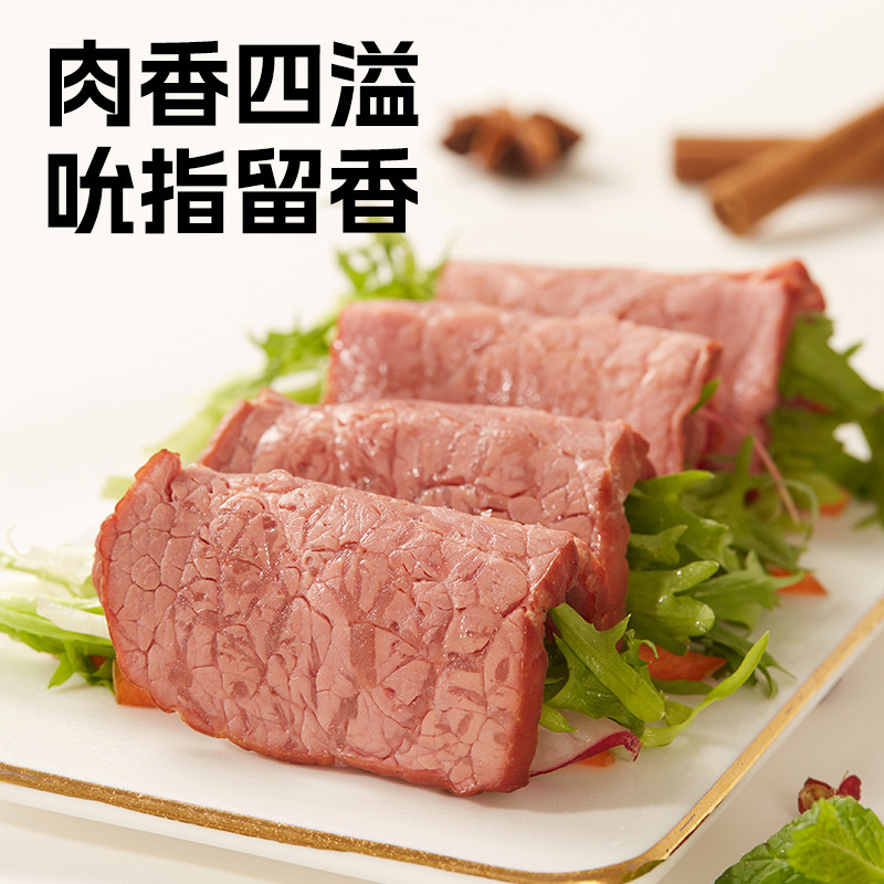 【超级惊喜日】吉野物语牛肉高蛋白健身轻食即食肉蛋组合有肉有蛋