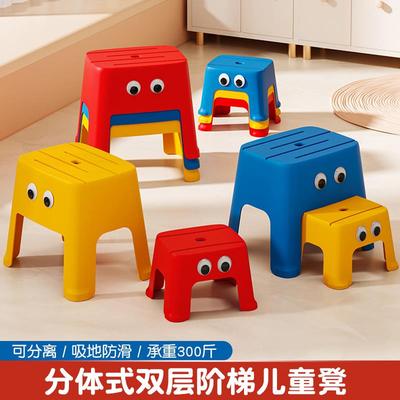 儿童洗漱台踩脚凳宝宝洗手台阶凳垫脚椅卡通塑料小凳子矮凳洗澡凳