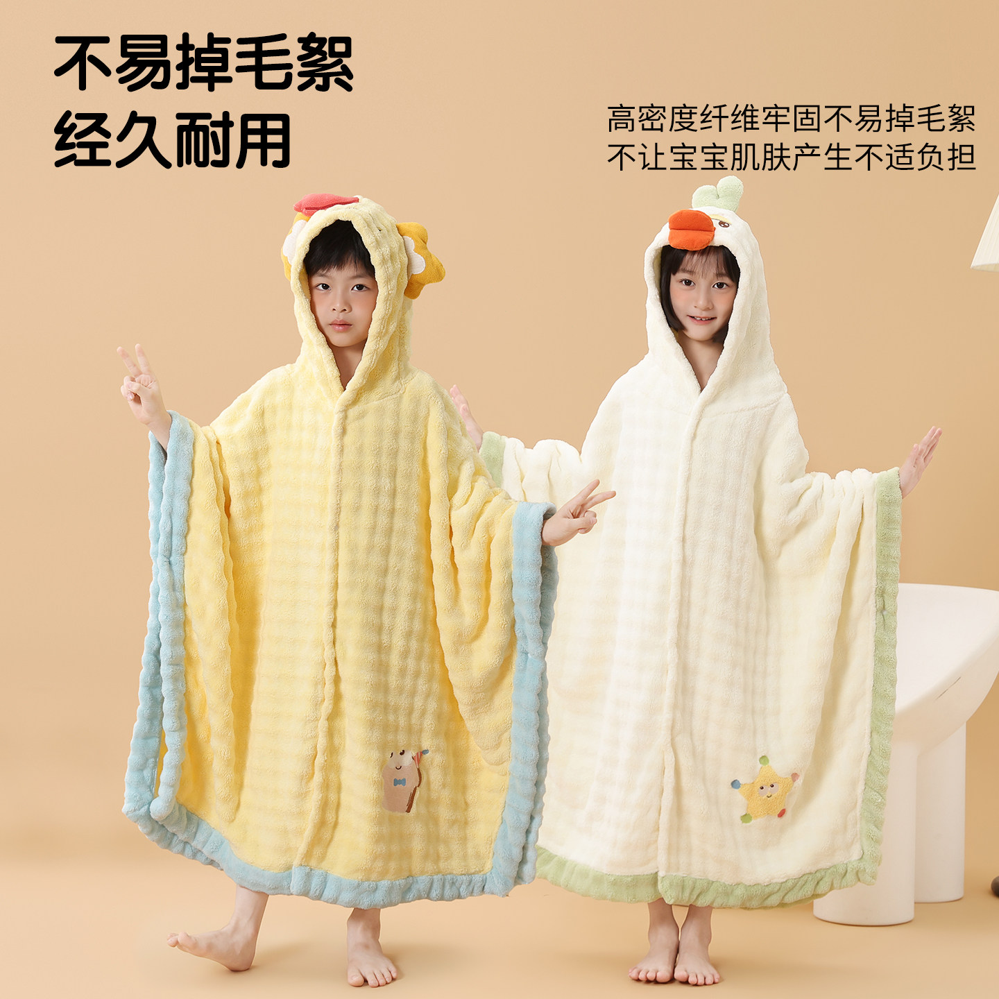 加厚儿童浴袍浴巾可穿带帽斗篷a类非纯棉吸水游泳宝宝洗澡巾秋冬