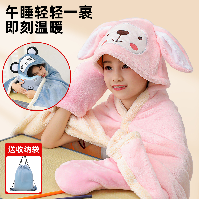 加厚午睡毯小学生教室用盖毯被子