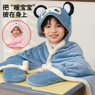 午睡毯子中小学生儿童可穿式 披肩毛毯教室用午休盖毯被秋冬加厚