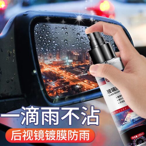【防雨神器】每人限购一单