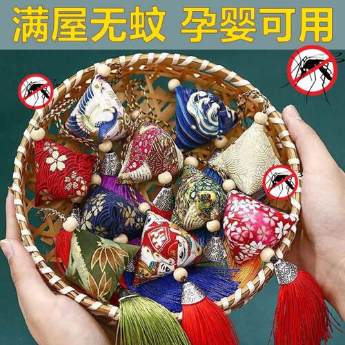端午节香囊手工三角粽子艾草填充驱蚊香包汉服随身车载挂件小礼物