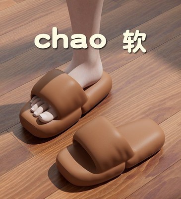 松糕底防滑踩屎感拖鞋女士