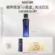 会员专享星品 诺薇雅505精萃精华露25ml