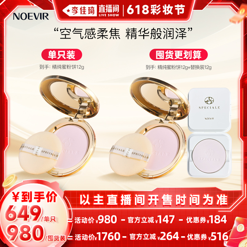 ۱ 12g ֱױڡNOEVIRŵޱž۷۱ʪ12g833Ԫ
