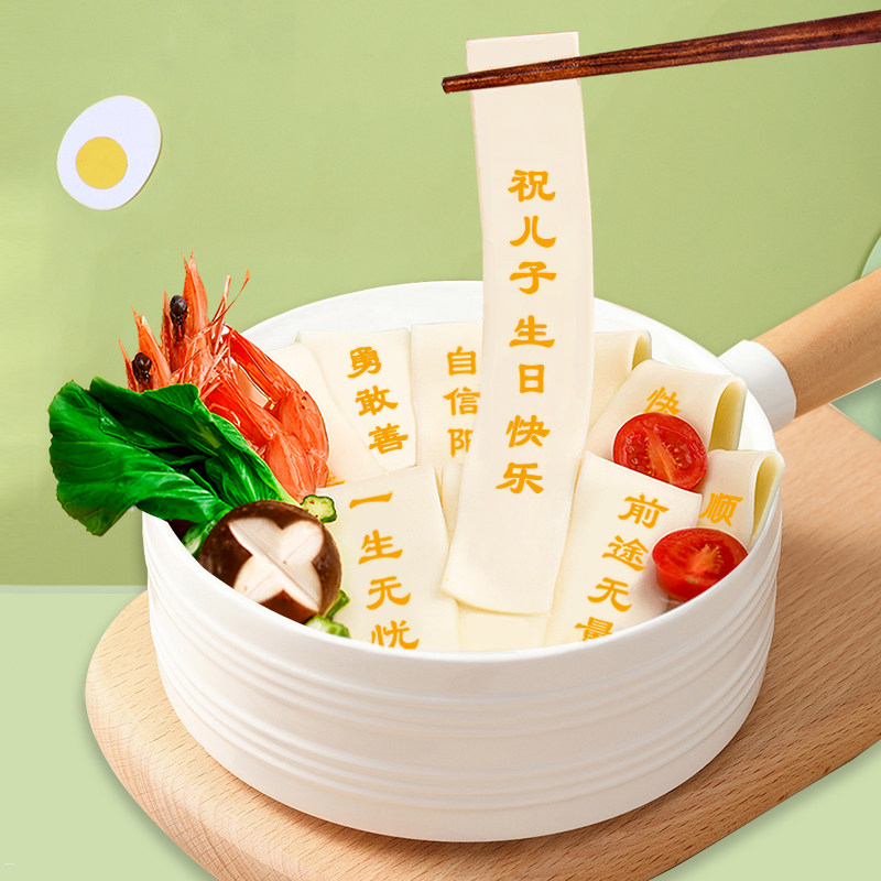 女儿生日礼物2024年爆款惊喜仪式感刻字祝福伴手礼送儿童儿子男生