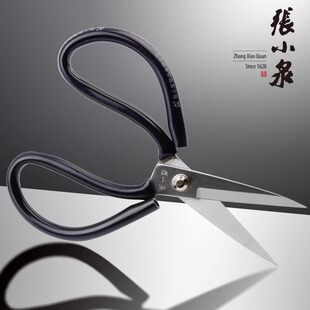 剪刀大号剪裁缝 张小泉不锈钢碳钢剪刀民用工业剪刀皮革家用服装