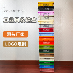 护肤品桌面杂物家用户外可组合收纳盒 Totelife工业风现货收纳箱