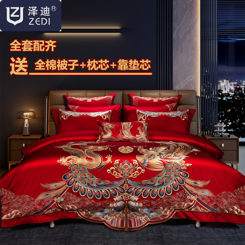 140s全棉结婚床上用品四件套高端长绒棉喜庆大红色新婚庆龙凤喜被