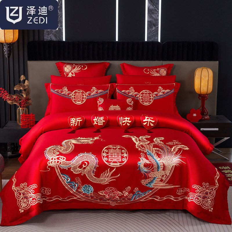 奢华婚庆四件套长绒棉喜嫁全棉床上用品结婚六件套纯棉大红色喜被