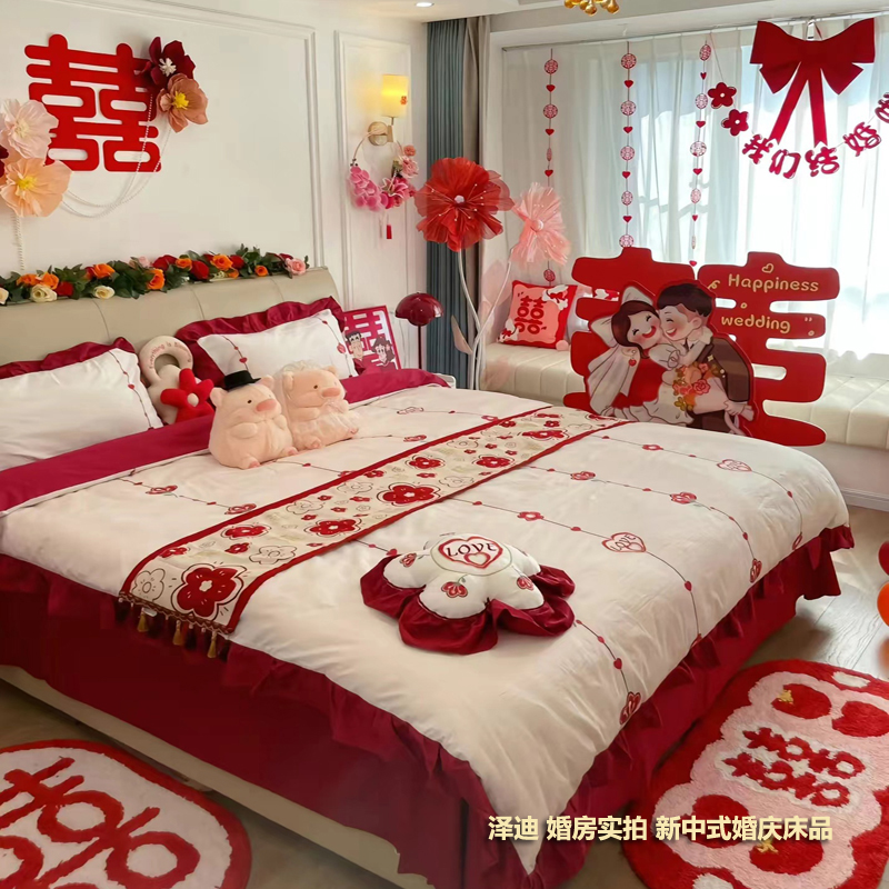 高端新中式四件套结婚婚礼婚庆陪嫁纯棉床单被套奢华高档床上用品