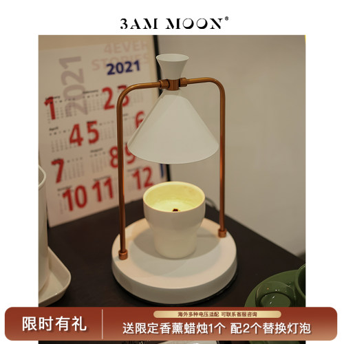 3AM MOON香薰蜡烛灯 融蜡灯卧室摆件可调光定时复古创意生日礼物