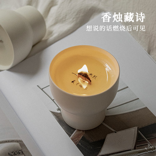 3AMMOON手作藏诗香薰蜡烛