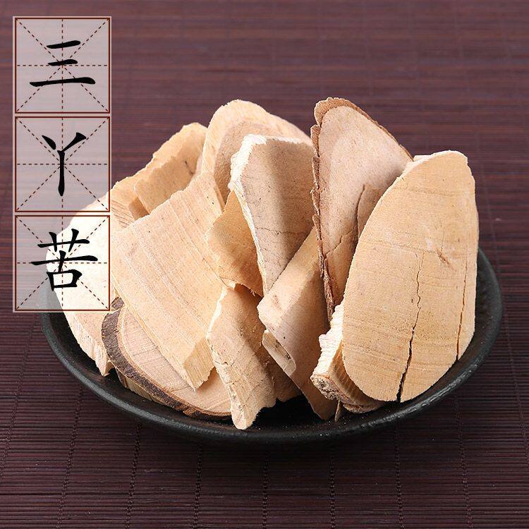 zy三叉苦中药材500克正品三桠苦小黄散鸡骨树三丫苦三枝枪三叉虎