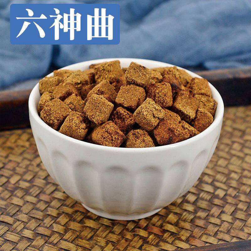 zy六神曲中药材麸炒神曲焦神曲中药焦六神曲建健曲非川神曲四川