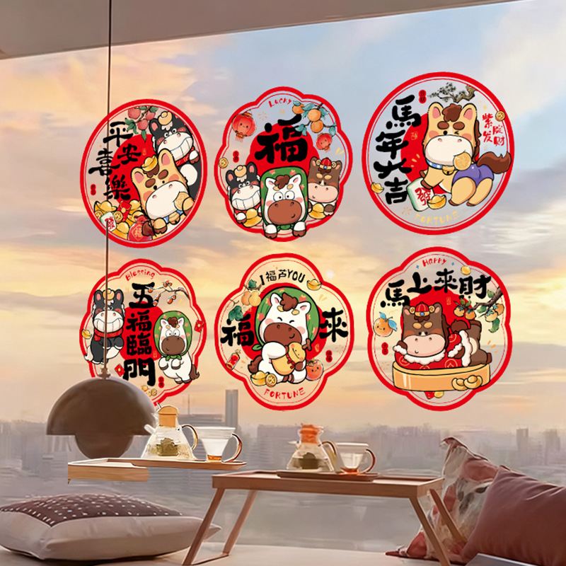 2026马年挂件贺年装饰品小摆件折纸红色喜庆店铺春节家用客厅布置