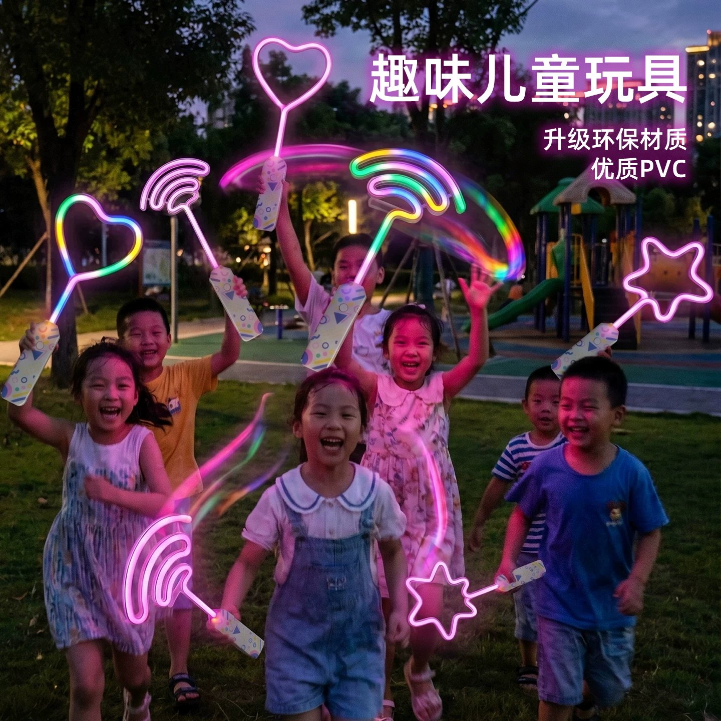 霓虹灯荧光棒儿童无毒银光棒毕业演出道具舞台活动表演应援棒批发