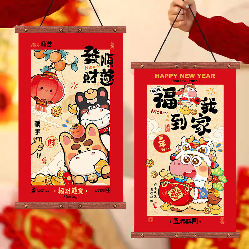 2026马年挂件贺年装饰品小摆件折纸红色喜庆店铺春节家用客厅布置