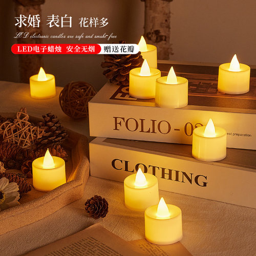 福新电子蜡烛灯浪漫情调求婚
