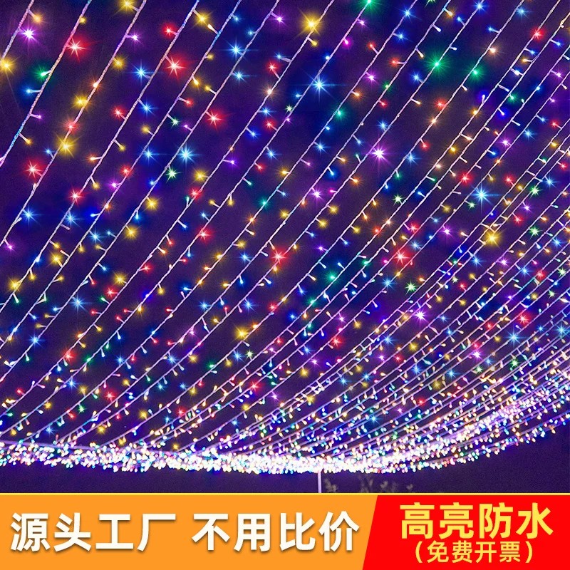 新款led彩灯串灯户外防水太阳能满天星灯串闪灯氛围布置装饰灯带