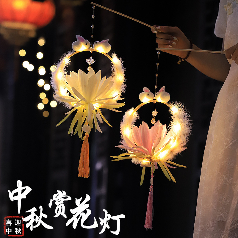 中秋节灯笼新款幼儿园手工制作diy材料包儿童手提小兔子花灯古风